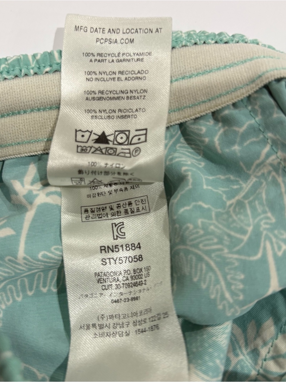 Patagonia Womens XS Baggies Shorts Green Tropical Print Hiking Outdoor - Picture 8 of 8